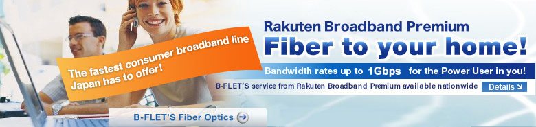 Fiber to your home! B-Flet's service from Rakuten Broadband Premium available nationwide
